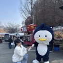 나래체육관 | 26 그린나래 프로젝트 그린행운 오프라인 이벤트!