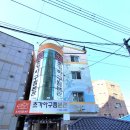 대가마산아구찜 이미지