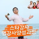 스피치강사 자격과정 이미지