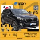 대우건재 | 올 뉴 쏘렌토 중고차수출, 주행거리 많아도 내수보다 제값 받는 비결!