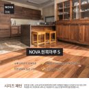 영월앤플로링 이미지
