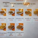 얌산 | 고잔동 분식 맛집 얌볶이 안산고잔동 가성비 최고 떡볶이집 방문 후기