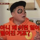 도다닥 이미지