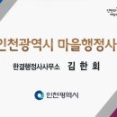 동탄한국체대태권스쿨태권도장 이미지