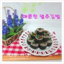 김밥&김밥 이미지