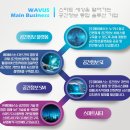 한국공간정보(주)