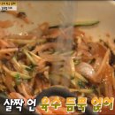 해궁횟집 이미지