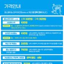 착한청소 이미지