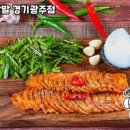 국민닭발 이미지