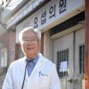 요셉신경외과의원 이미지
