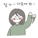 (주)노는감자 네이버블로그