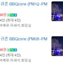 물왕숲캠핑파크 이미지