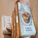 신세계호떡분식 이미지