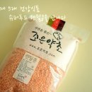 조은콩식품 네이버블로그