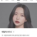 포쉬네일 강서점