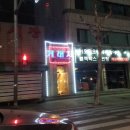 거래처 - 해운대구 세실로69번길 5 | 거래처