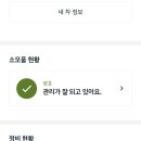 상현점 기아오토큐 이미지