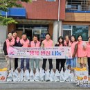 행복반찬 이미지