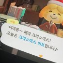 셰프콘서트셰프콘치킨 | 1월에 쓰는 12월