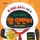 쉽게 배우는 스마트 스토어 이미지