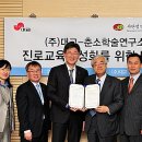 춘소학술연구소