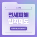 수원탑공인중개사사무소 이미지