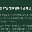 더초당 이미지