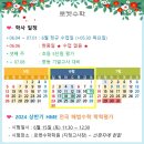 이보영의토킹클럽로켓수학학원