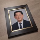 영정사진액자 제작 후기 사진관피어나에서 사진복원까지