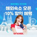 여기요 이미지