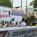 SK하이닉스노동조합 이미지