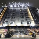 수원시 팔달구 효원로235번길 이미지