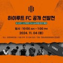 (주)루트그룹