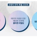 웰스피부과 이미지