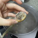 역전꼬막 이미지