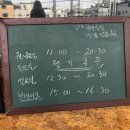09학번식당 | 천안 안서동 맛집 09학번식당 재방문 후기