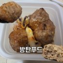 곤약도시락 방탄푸드 후기