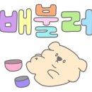 해작참치일식 남악점 이미지