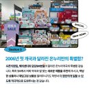 해피온누리약국 이미지