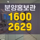 GS25 강서자이타워점 | 청주 센텀 푸르지오자이 아파트 분양가 견본주택 안내