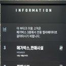 성수빌딩 이미지