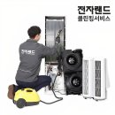 클린킹 이미지