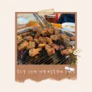 선달네숯불갈비 이미지