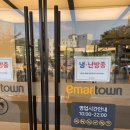 [월계 이마트 쇼핑] 이마트 일렉트로마트 월계점 후기! 못된고양이/아이폰14플러스/아이패드 10...