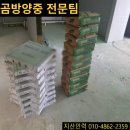 제일종합인력 이미지