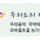 설악 한의원 이미지
