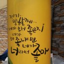 강풀만화거리 이미지