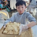 파주 눌노리 체험 캠핑장 | 겨울장박지로 좋은 애견동반 떡만들기체험 파주눌노리체험캠핑장