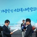 양주시장애인복지회 양주시지회 이미지