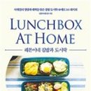 사계절집밥 이미지